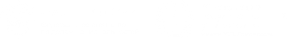 ОБУЧАЮЩИЕ СЕМИНАРЫ ПО РЕАЛИЗАЦИИ ГОСУДАРСТВЕННОЙ НАЦИОНАЛЬНОЙ ПОЛИТИКИ В СУБЪЕКТАХ РФ